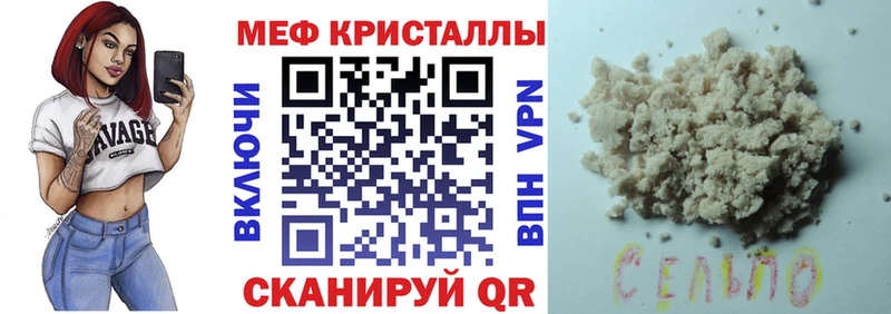 Где можно купить наркотики Кашин СК  Галлюциногенные грибы  Каннабис  Мефедрон 