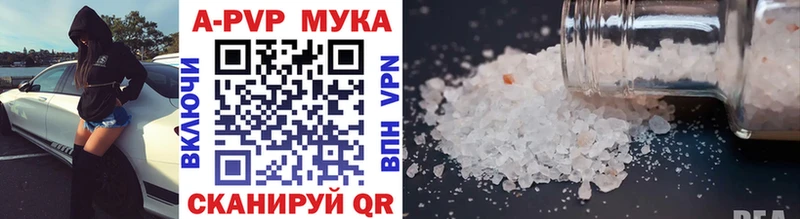 Alpha-PVP мука Кашин