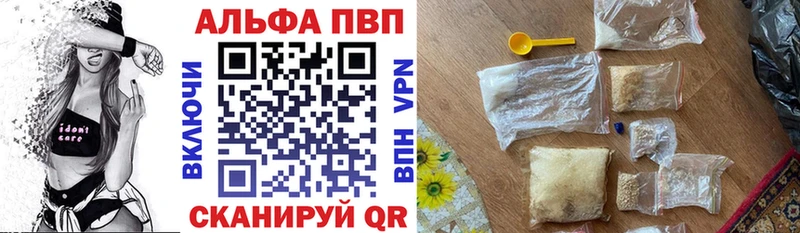 где продают наркотики  Кашин  Alpha-PVP СК 