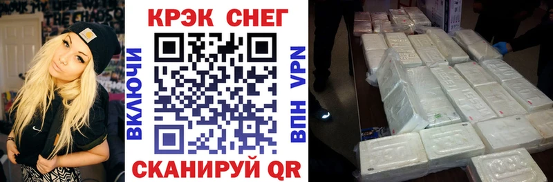 Кокаин Колумбийский  как найти закладки  Кашин 