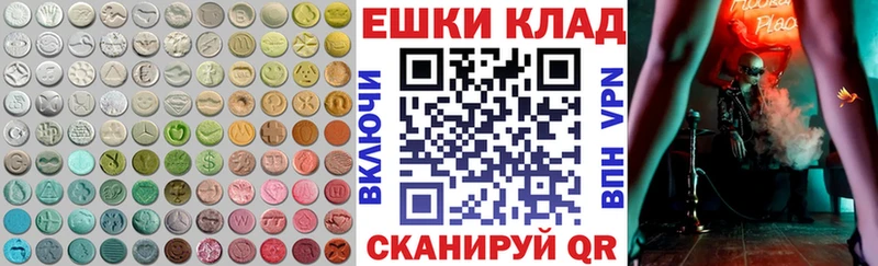 Ecstasy диски  Кашин 
