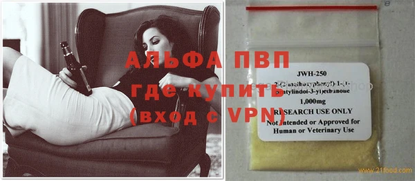 крисы Армянск