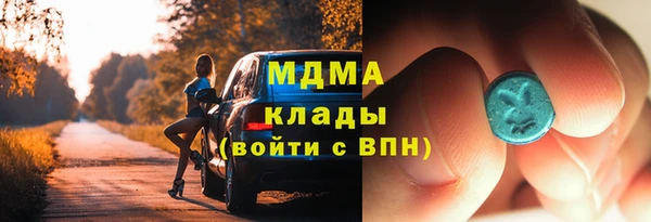 метадон Аркадак