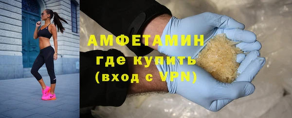 МДМА Арсеньев