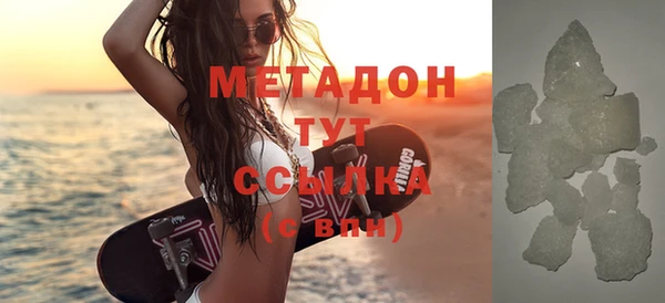 крисы Армянск