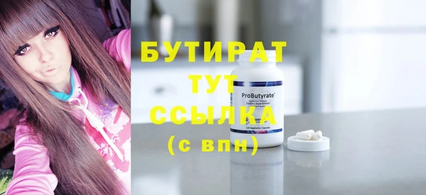 дурь Балабаново