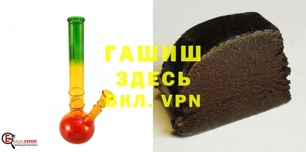 трава Надым