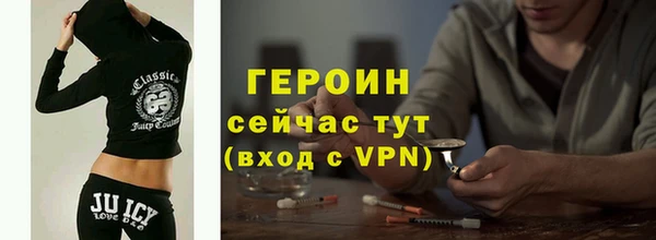 МДМА Арсеньев