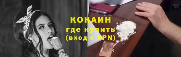 MESCALINE Нефтекумск