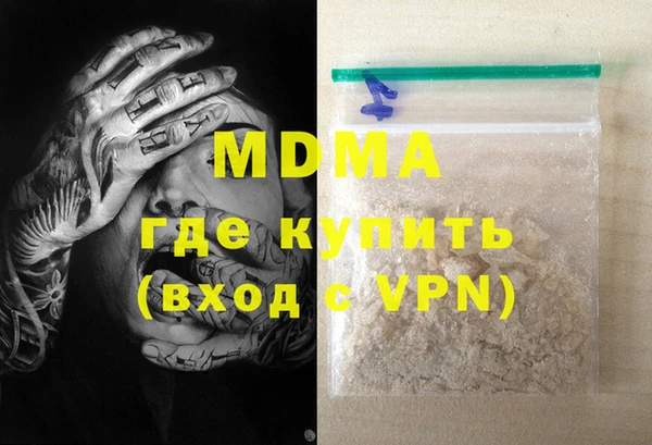 МДМА Арсеньев