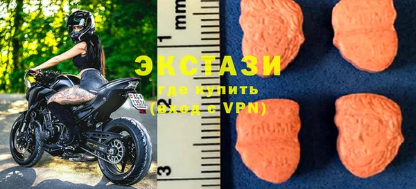 МДМА Арсеньев