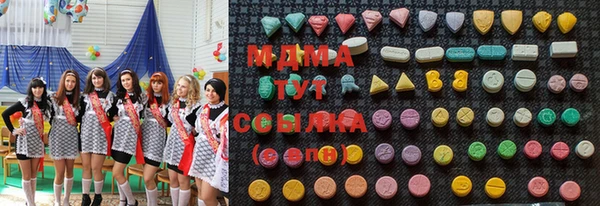 крисы Армянск