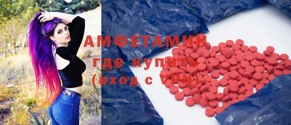 крисы Армянск