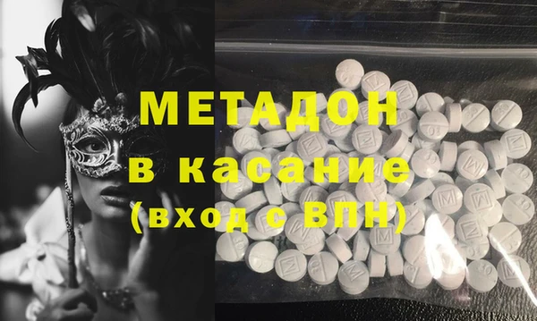 МДМА Арсеньев