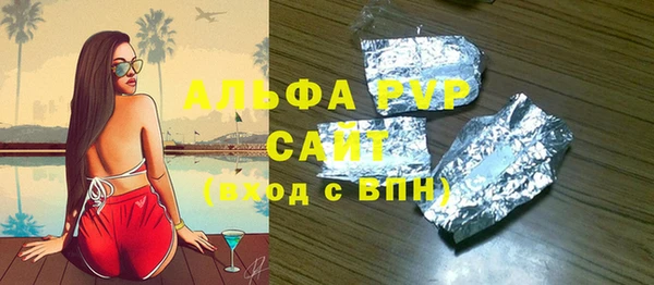 крисы Армянск