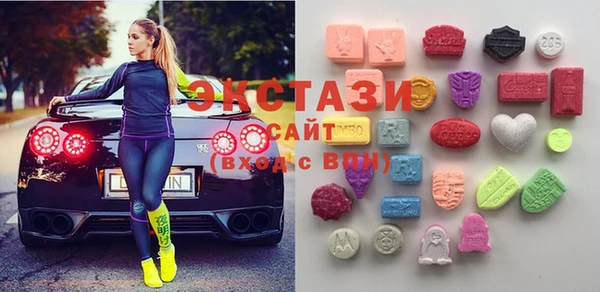 крисы Армянск