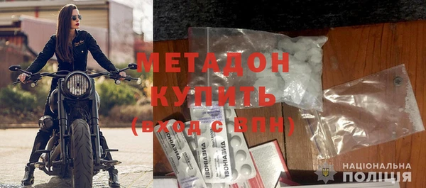 крисы Армянск