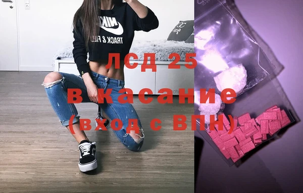 Альфа ПВП Балахна