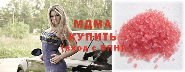 крисы Армянск