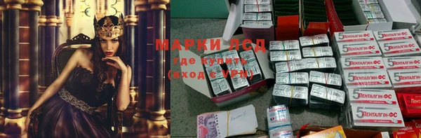 МДМА Арсеньев
