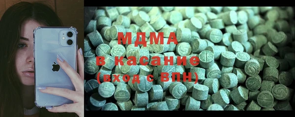 МДМА Арсеньев