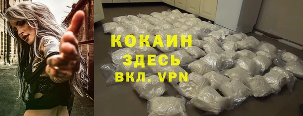 МДМА Арсеньев