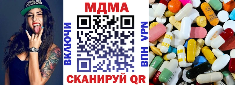 гидра онион  Кашин  МДМА crystal  наркота 