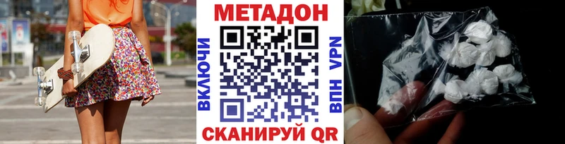 Метадон мёд  закладки  darknet клад  Кашин 