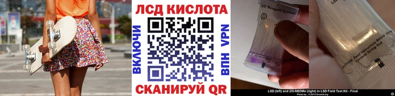 Наркотические марки 1500мкг  kraken рабочий сайт  Кашин 