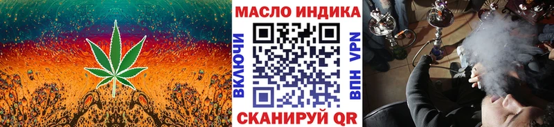 ТГК гашишное масло hydra вход Кашин